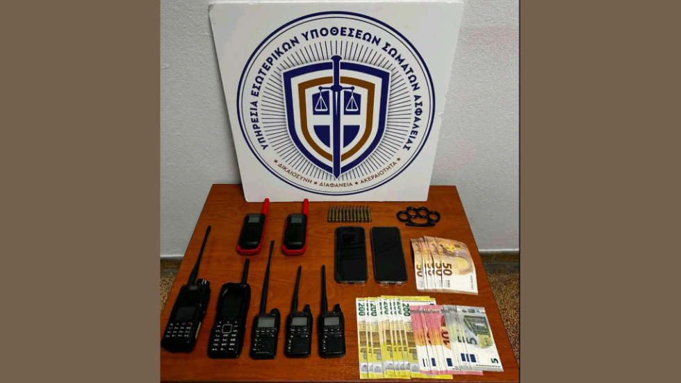 Τα κατασχεθέντα κατά τη σύλληψη του επίορκου αστυνομικού